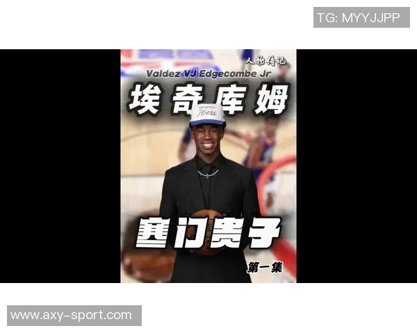 埃奇库姆高空起飞挑战米切罗虽未成功却成功造成犯规